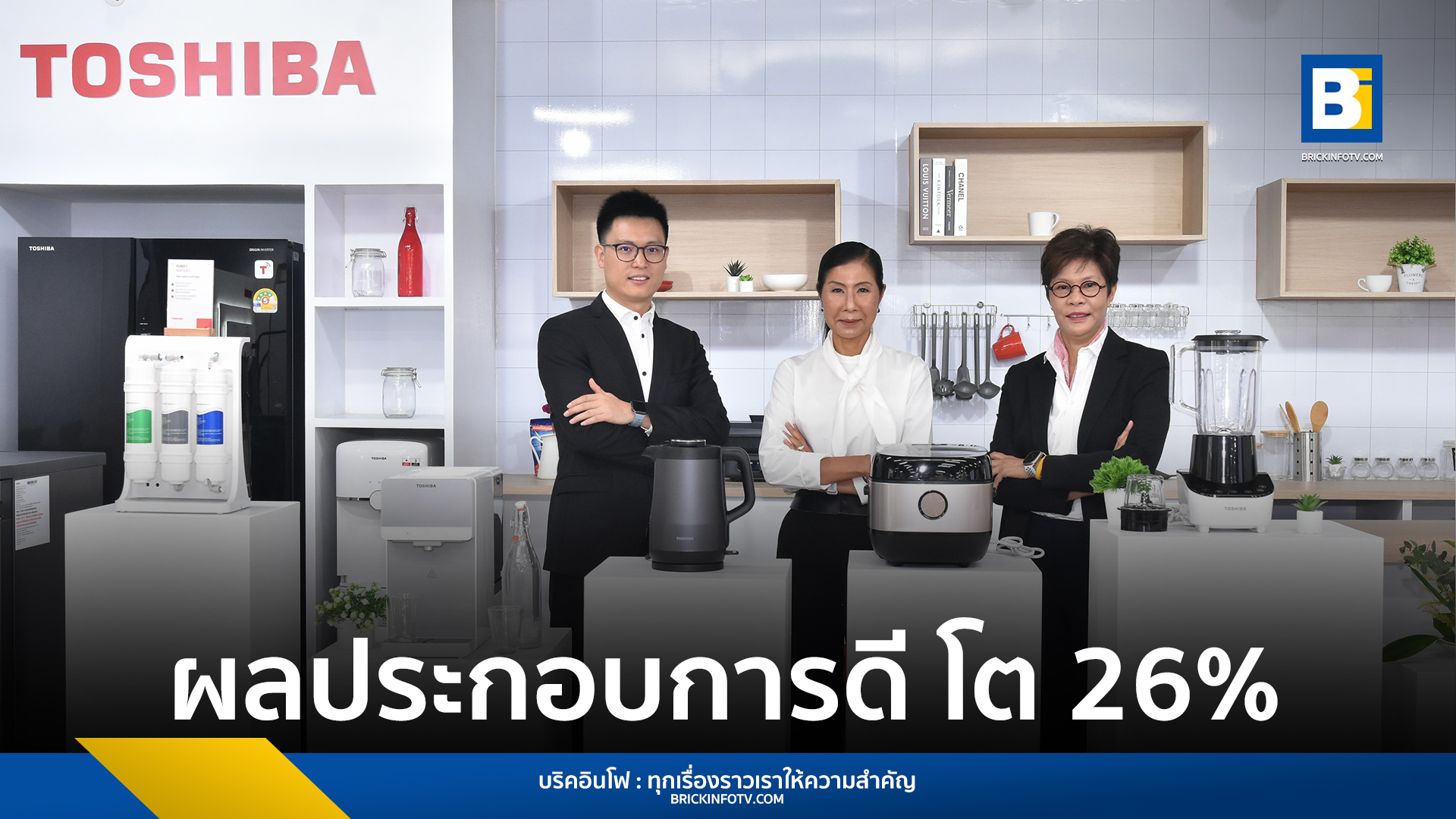 ผลประกอบการ โดชิบา