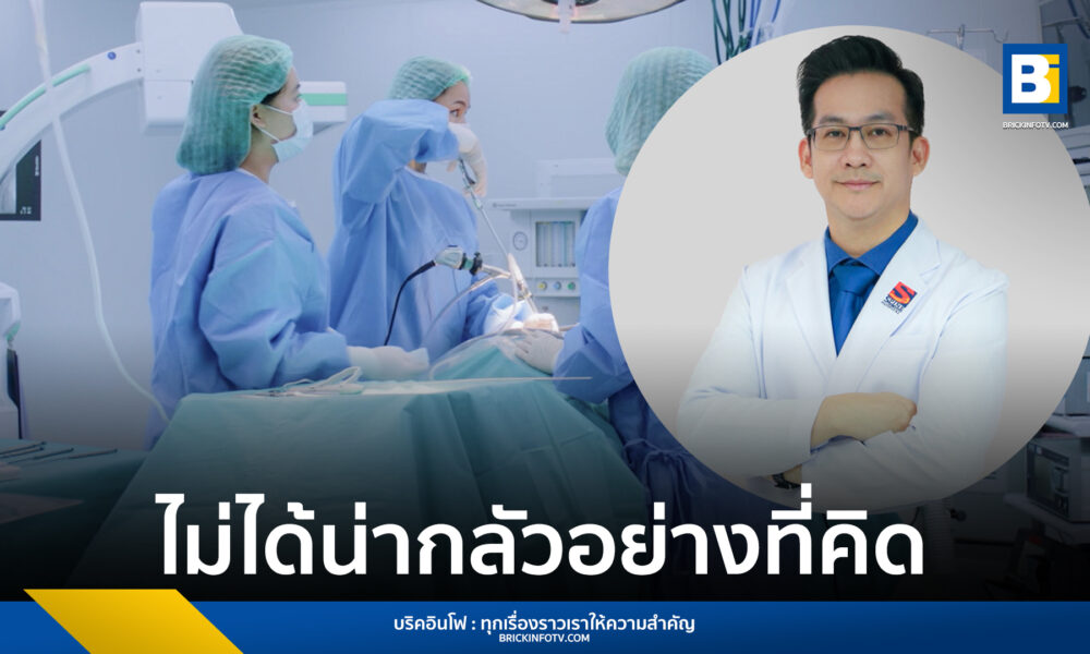 ผ่าตัดกระดูกสันหลัง