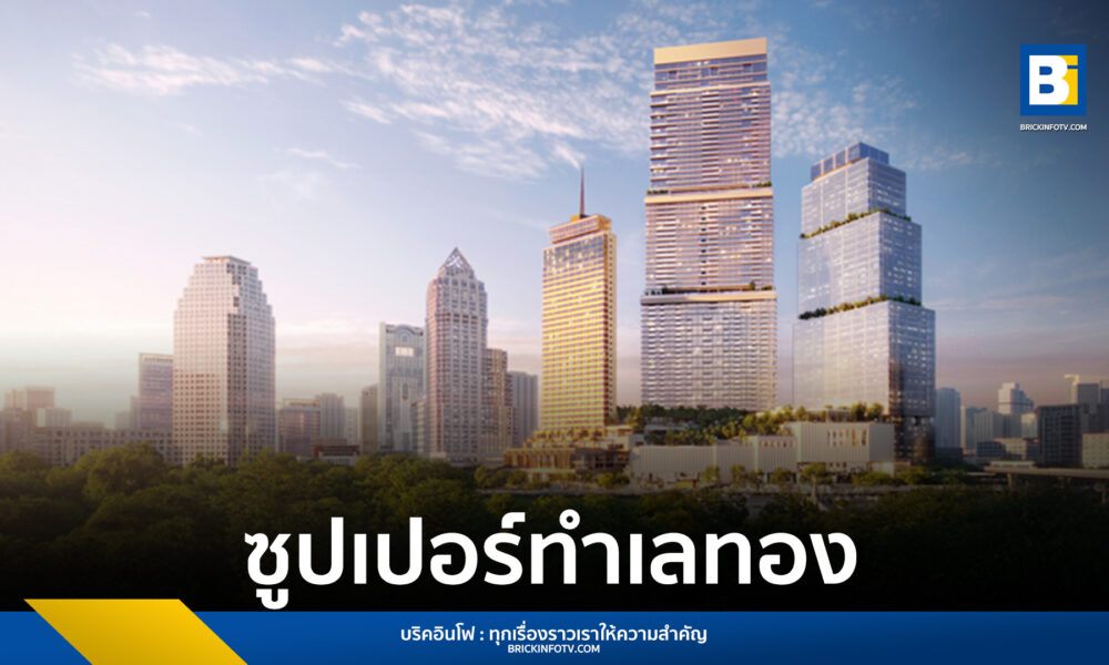 วิเคราะห์พื้นที่ พระราม 4 - สีลม