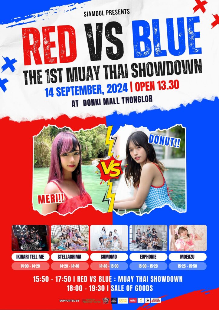 Siamdol presents The 1st Muay Thai Showdown