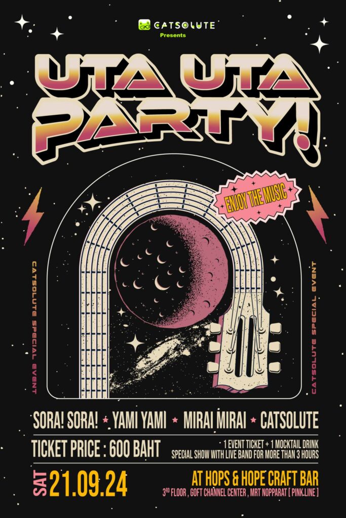 Uta Uta Party 2024