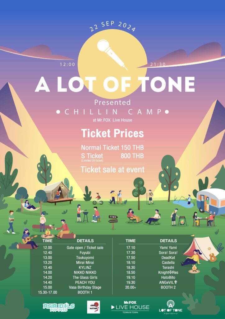 A Lot Of Tone presented Chillin Camp