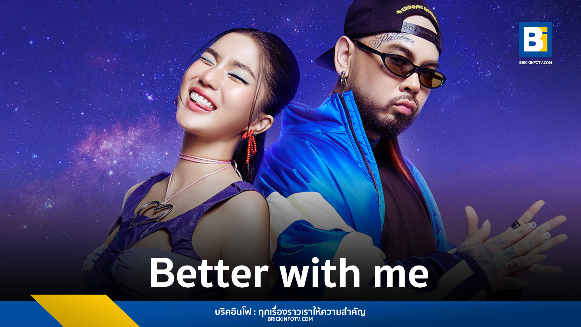 Better with me