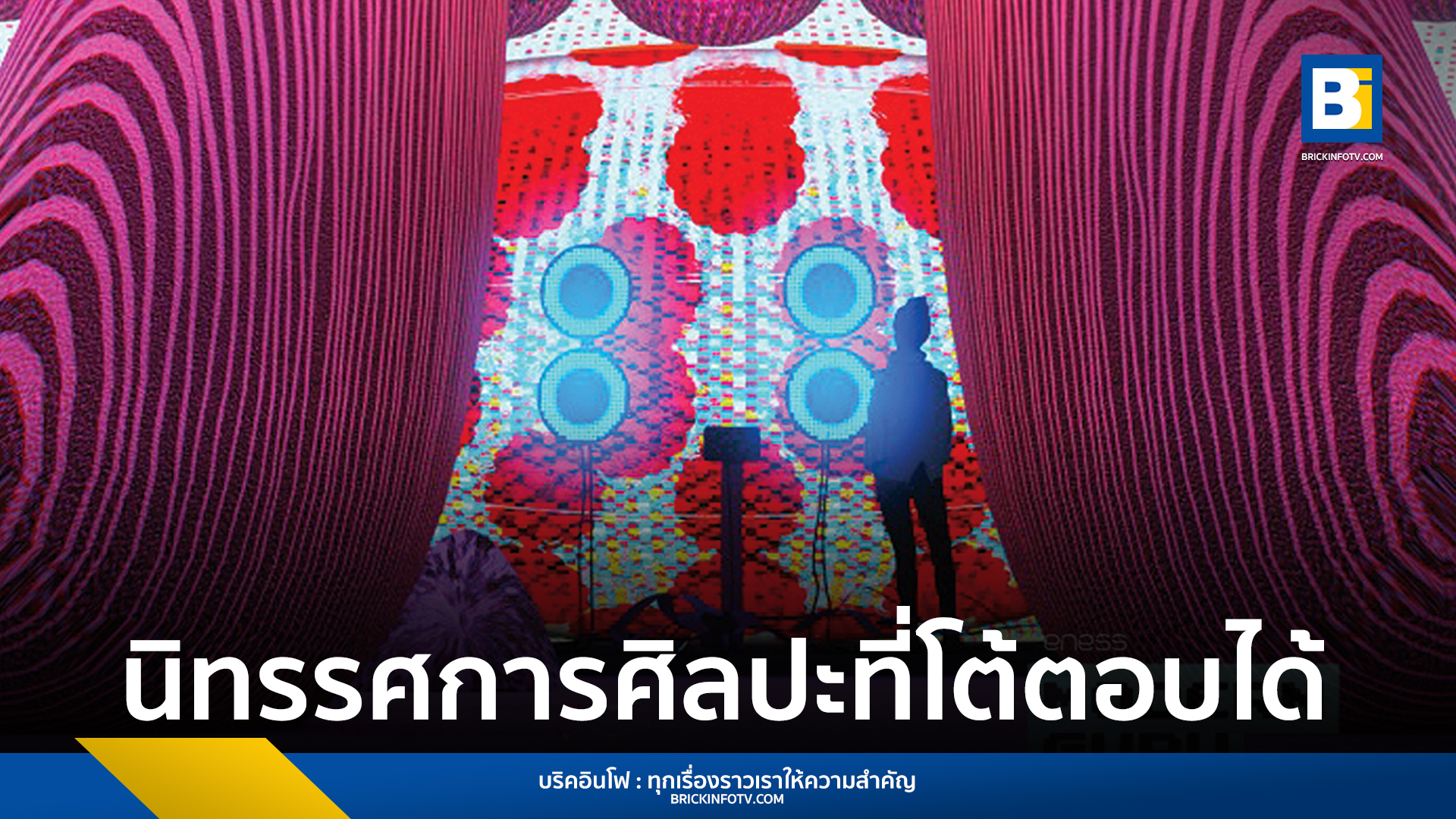 MODERN GURU AND THE PATH TO ARTIFICIAL HAPPINESS