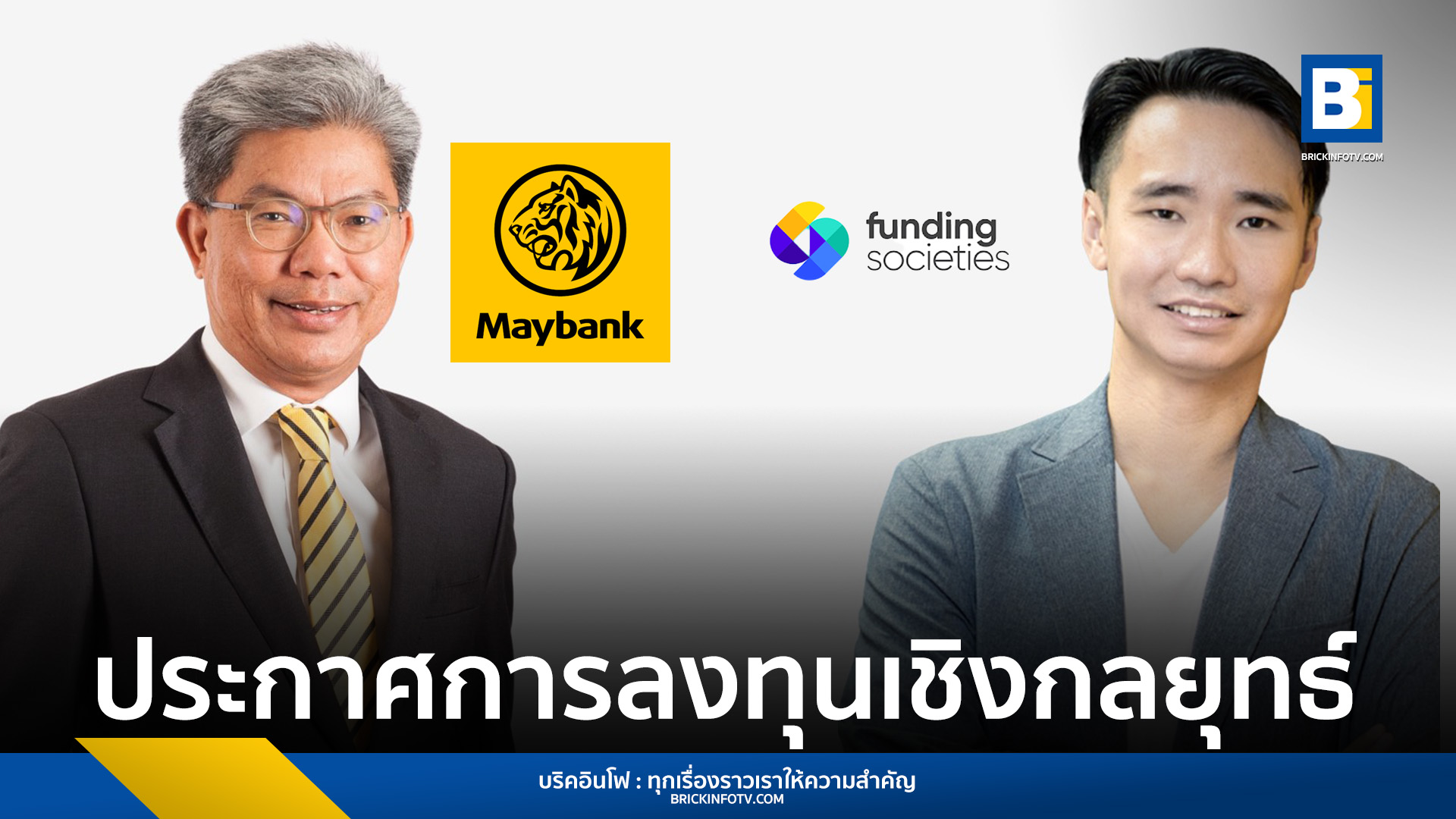 Funding Societies