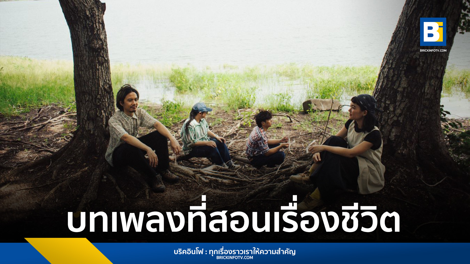 Plastic Plastic - ฤดูกาล