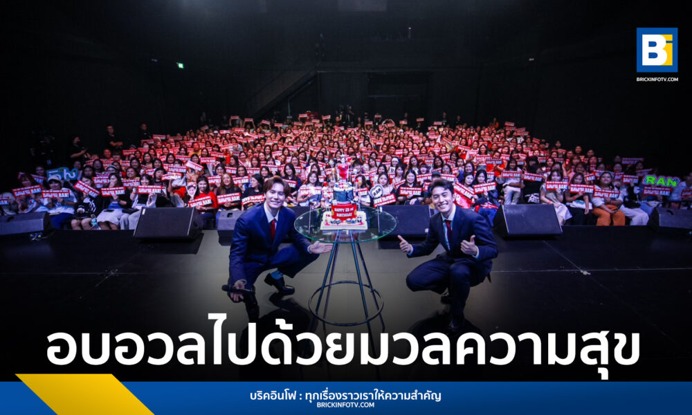 RAN TAKAHASHI in Bangkok