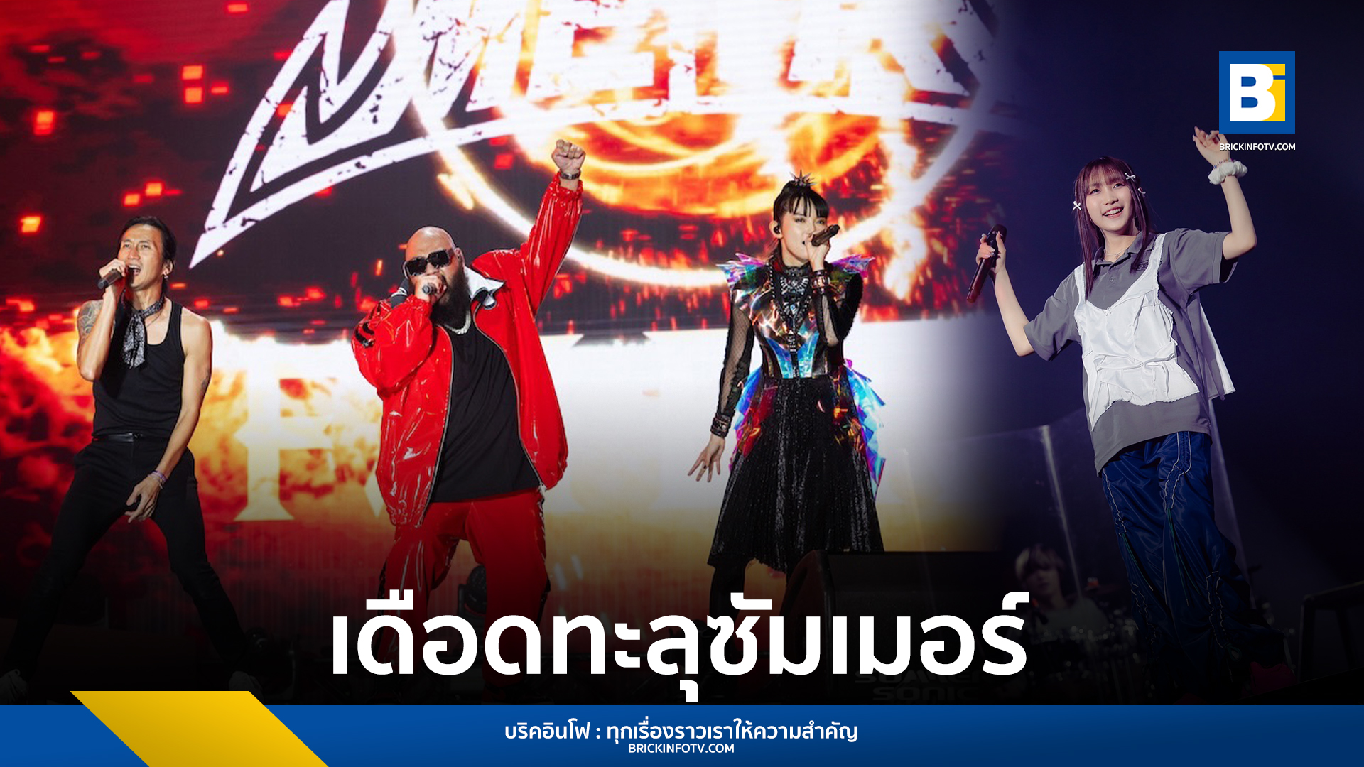 Summer Sonic Bangkok 2024