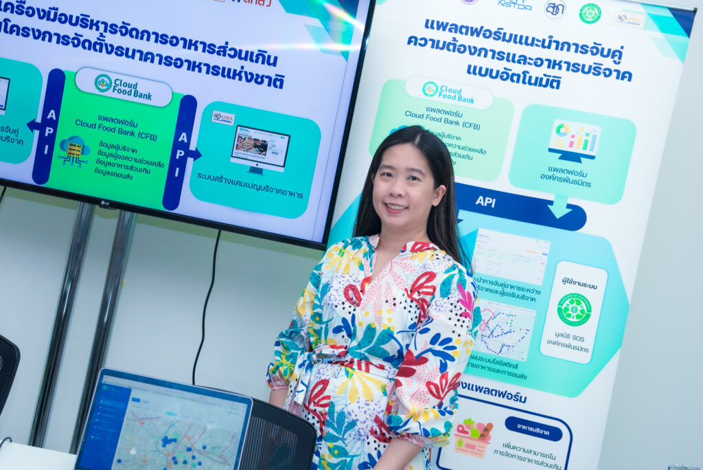 ดร.นันทพร รติสุนทร ทีมวิจัยการวิเคราะห์พฤติกรรมมนุษย์ ศูนย์เทคโนโลยีอิเล็กทรอนิกส์และคอมพิวเตอร์แห่งชาติ (NECTEC)