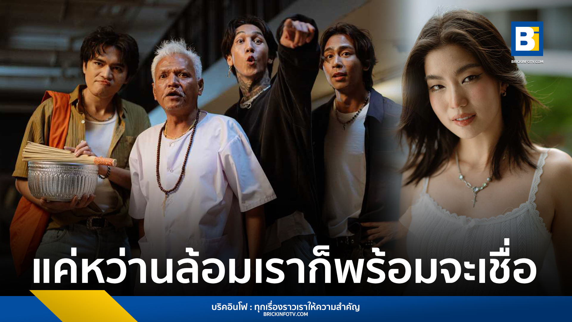 สาริกาลิ้นทอง