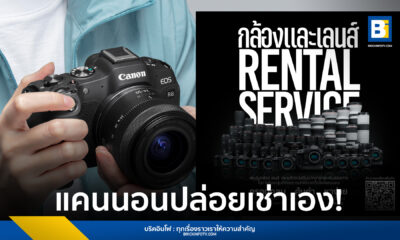 เช่ากล้อง Canon