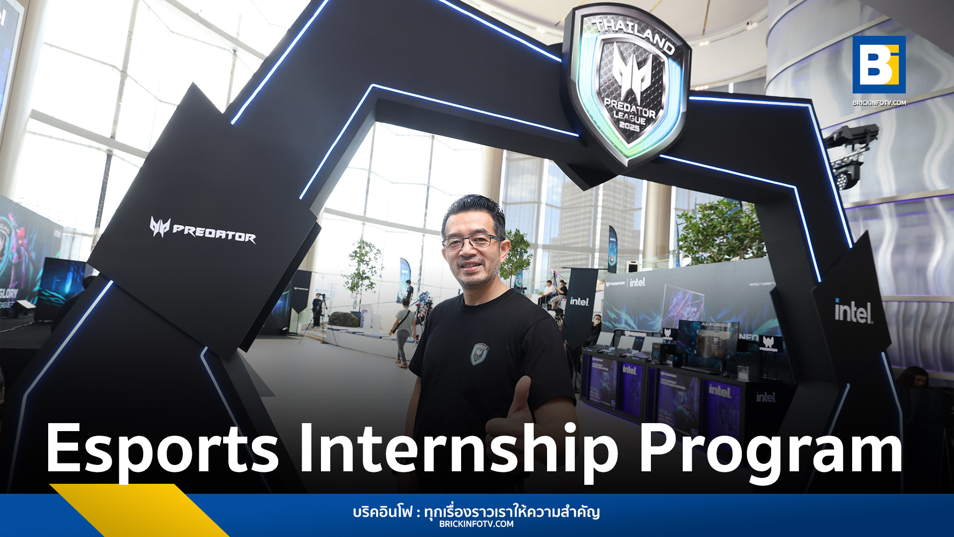 Esports Internship Program