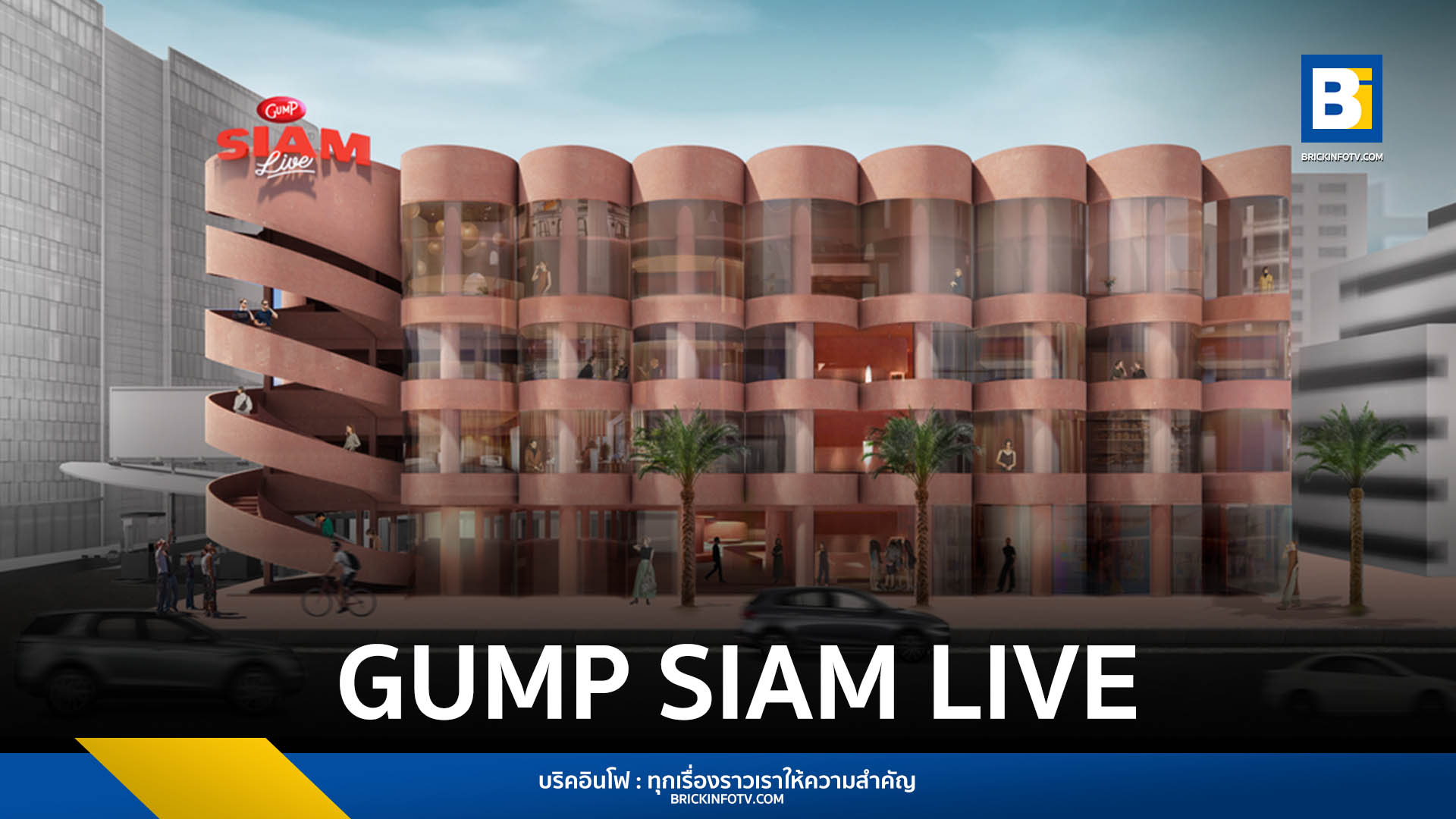 GUMP SIAM LIVE