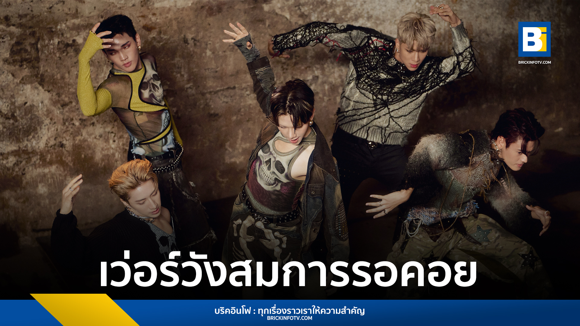 PERSES เพลง BODYGUARD