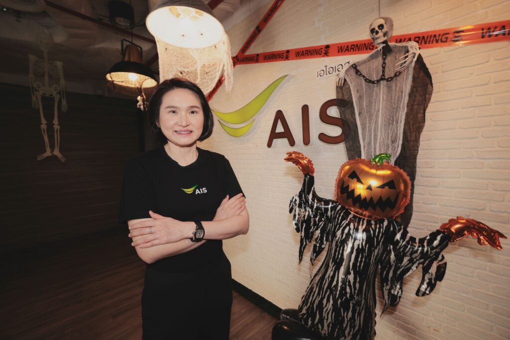 ฮาโลวีน