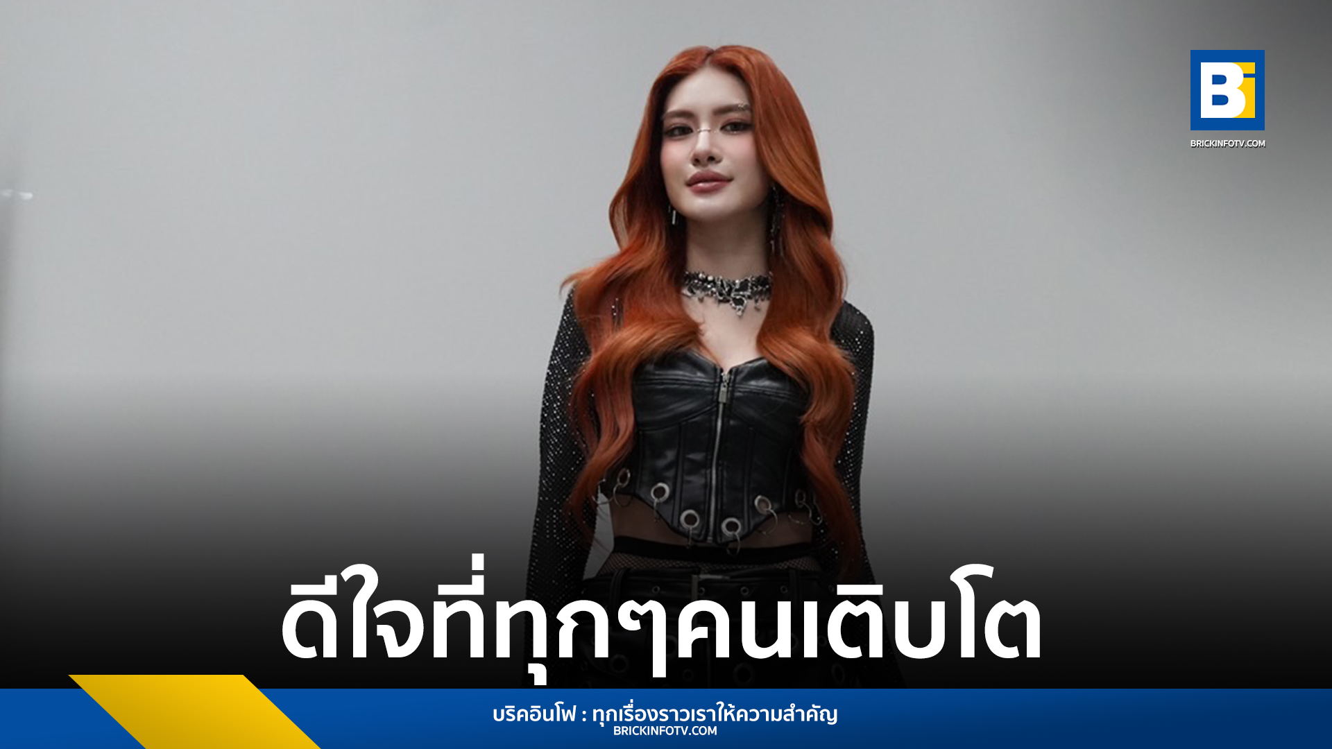 POPPY C. (ชัชชญา ส่งเจริญ)