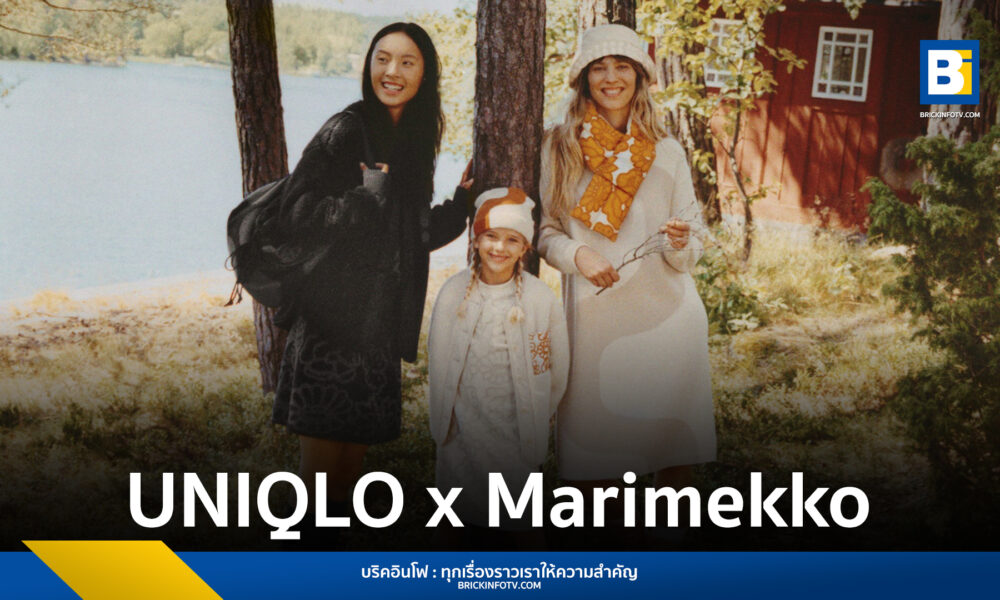 UNIQLO x Marimekko