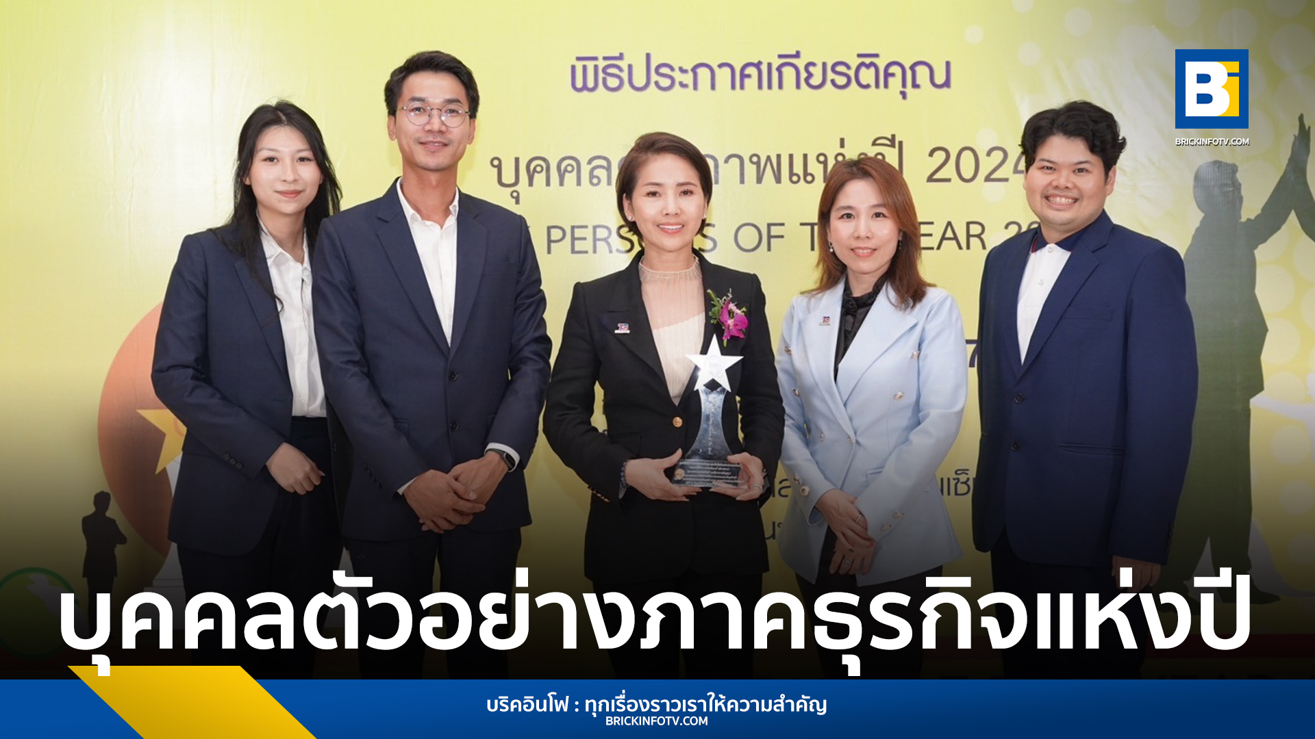 กุลพรภัสร์ วงศ์มาจารภิญญา