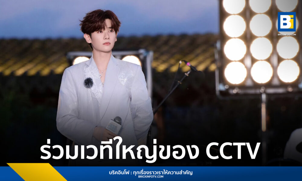 นาย-กรชิต บุญสถิต์ภักดี