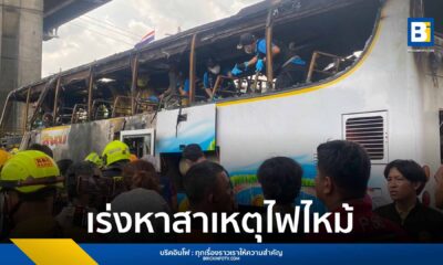 รถบัสทัศนศึกษาไฟไหม้ - นายสุริยะ จึงรุ่งเรืองกิจ รมว. กระทรวงคมนาคม ลงพื้นที่