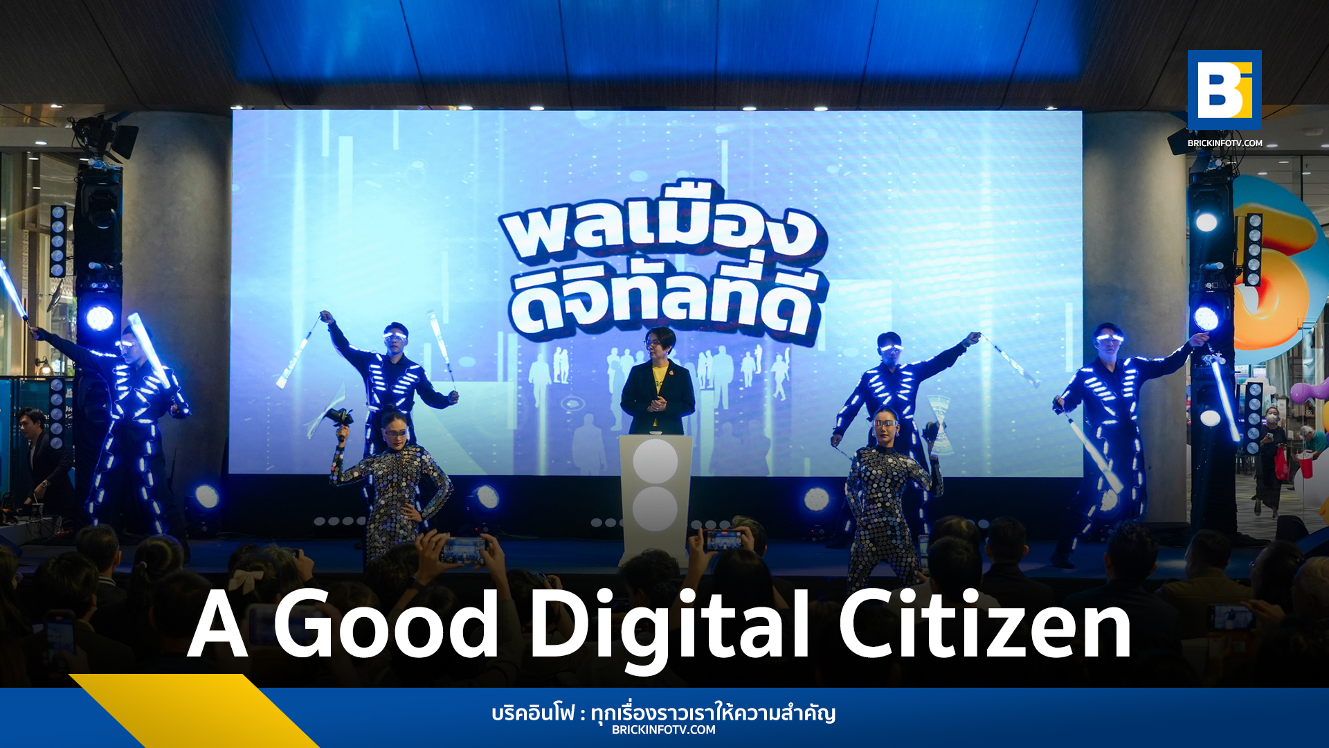 สำนักงานสถิติแห่งชาติ