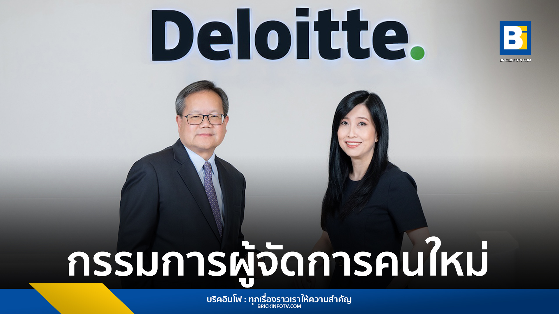 เมธินี จงสฤษดิ์หวัง