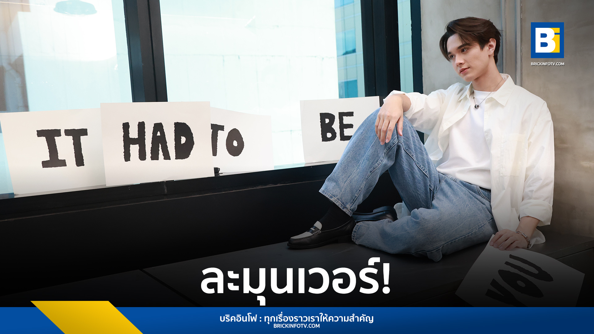 ไมกี้ ปณิธาน