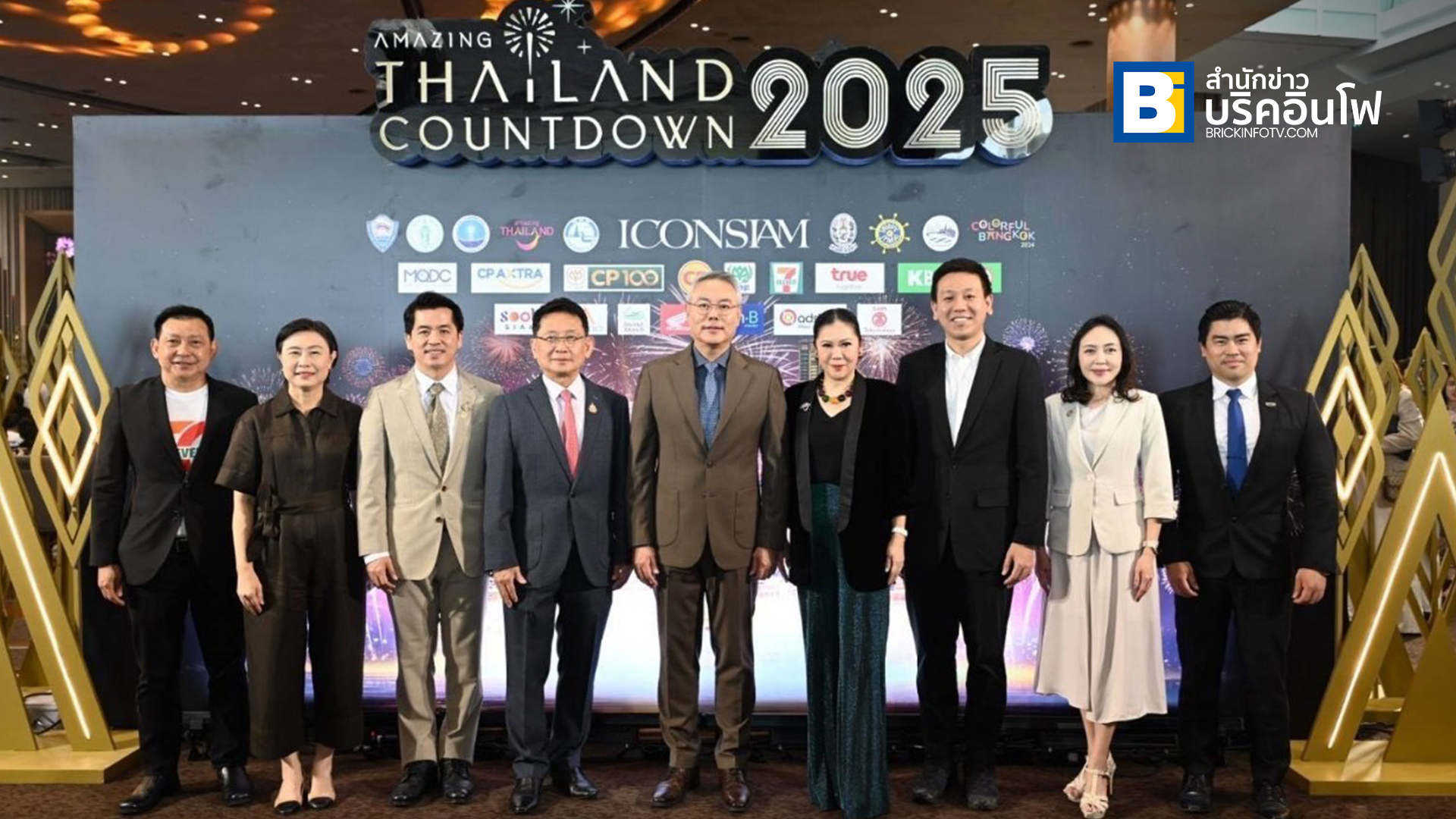 Amazing Thailand Countdown 2025