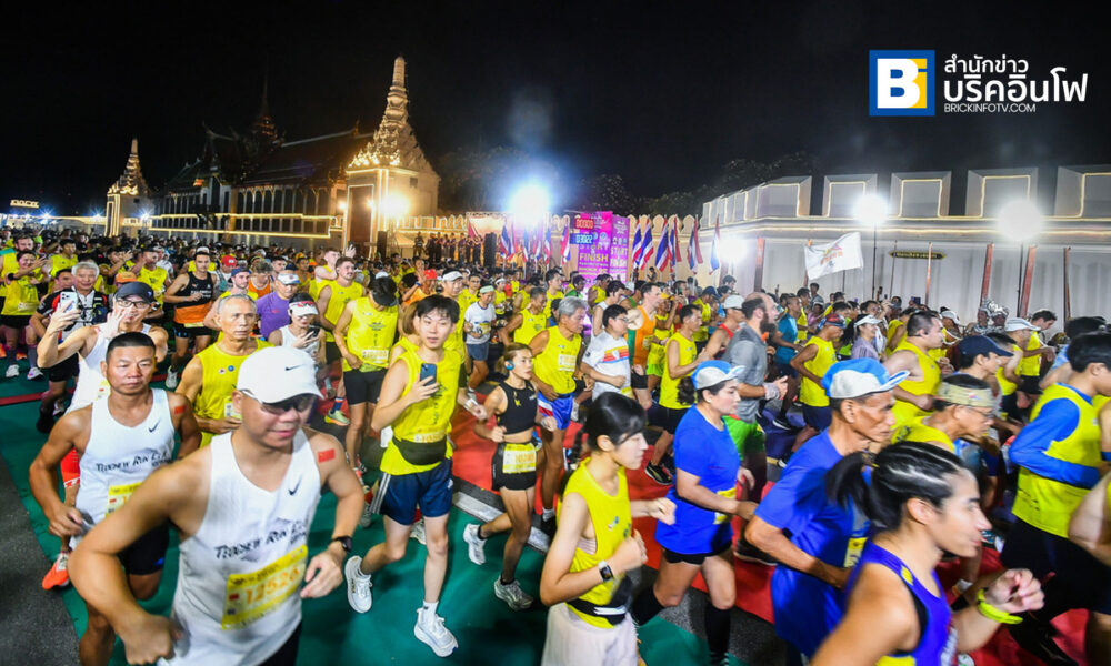 กรุงเทพมาราธอน