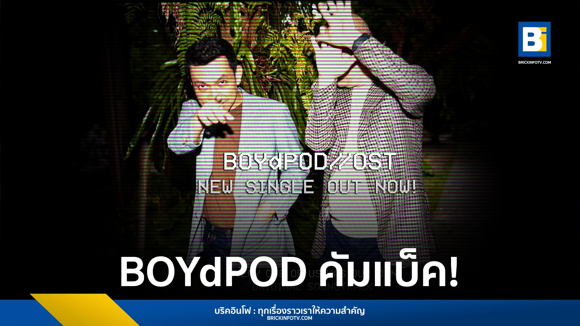 BOYdPOD 2024