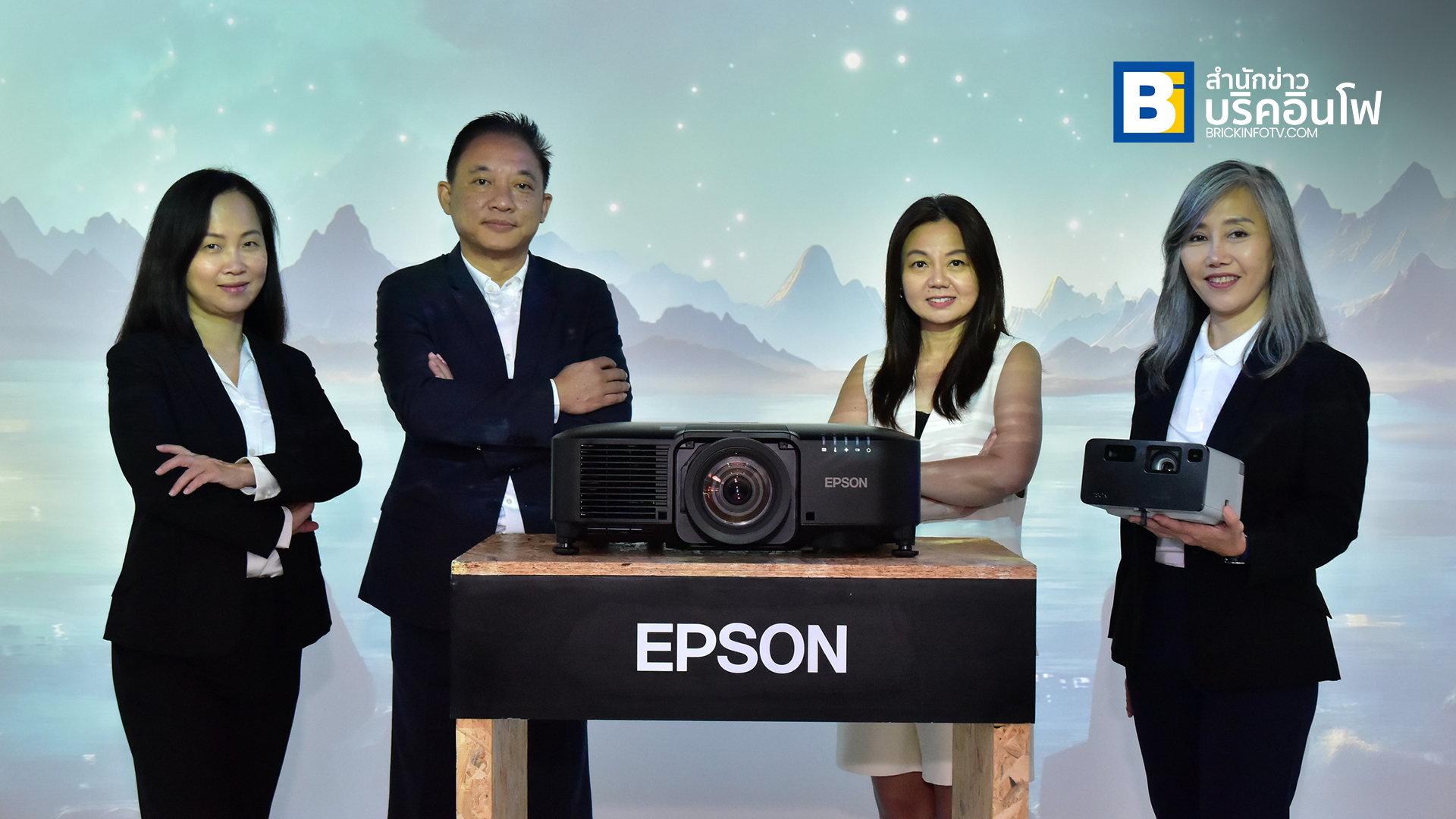 เอปสัน โปรเจคเตอร์
