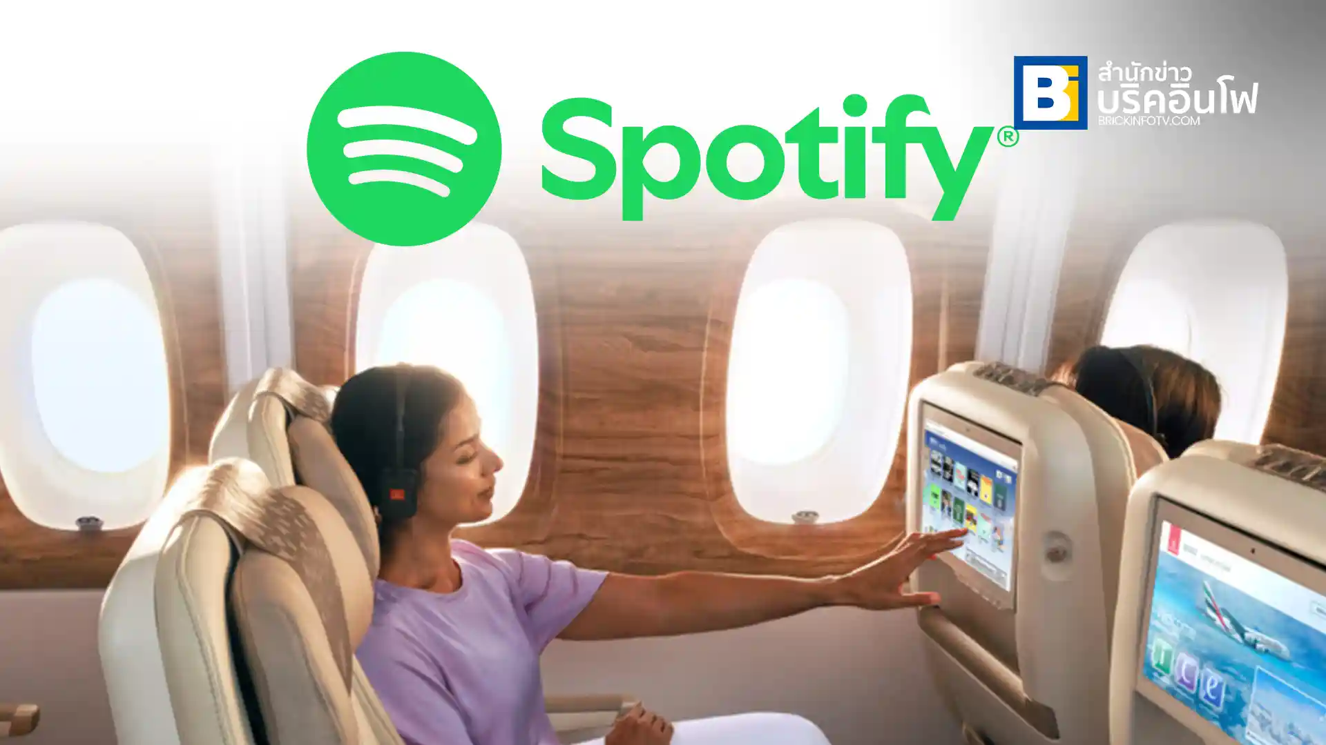 Emirates x Spotify