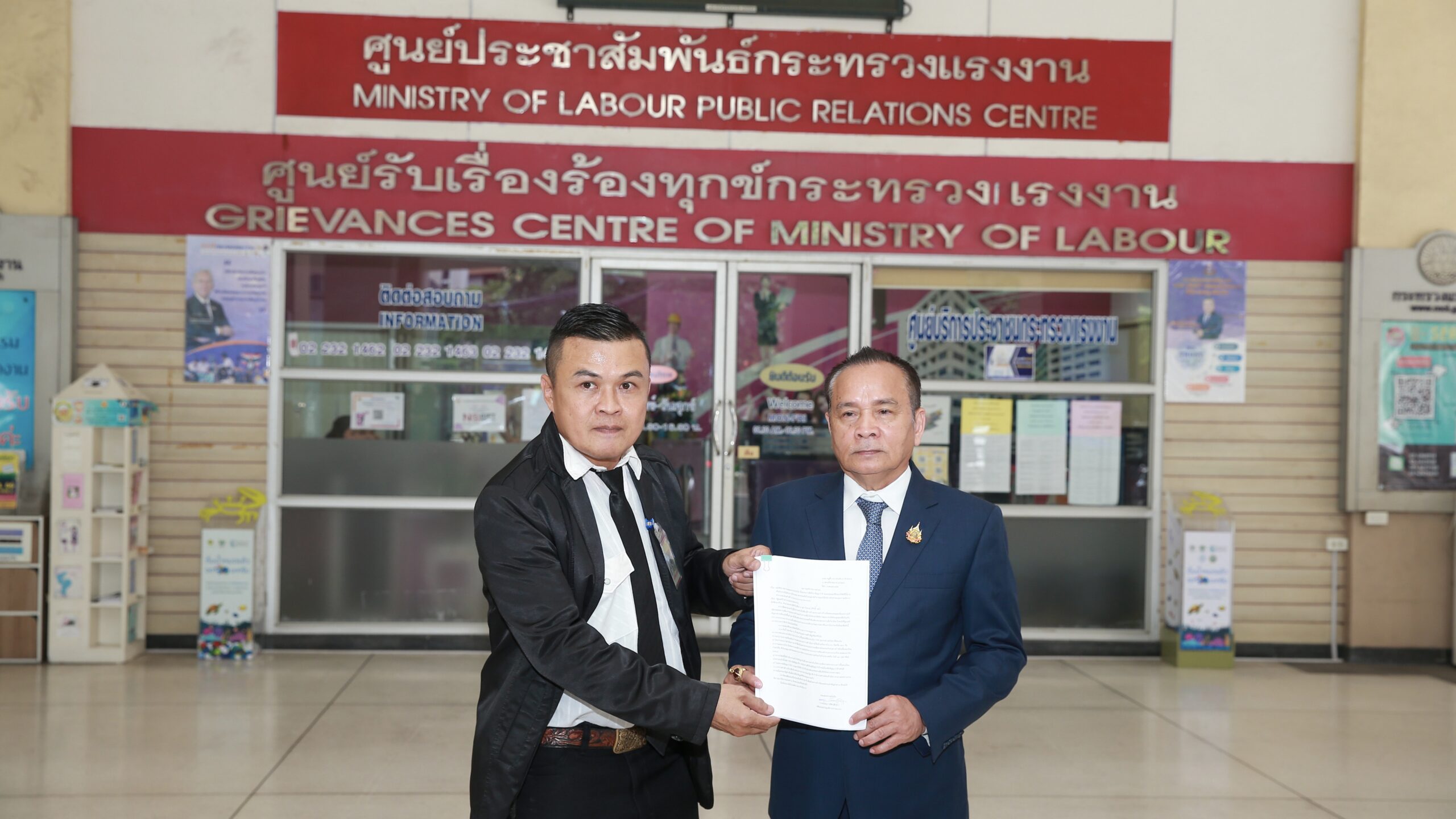 นพรุจ วรชิตวุฒิกุล อดีตแกนนำกลุ่มพิราบขาว