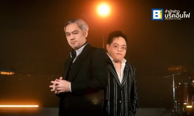 อยู่ไม่ได้ก็ต้องอยู่ให้ไหว