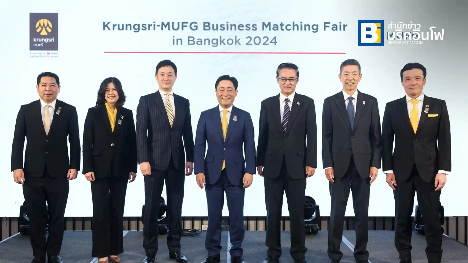 Krungsri-MUFG Business Matching Fair 2024