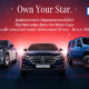 Mercedes-Benz Own Your Star