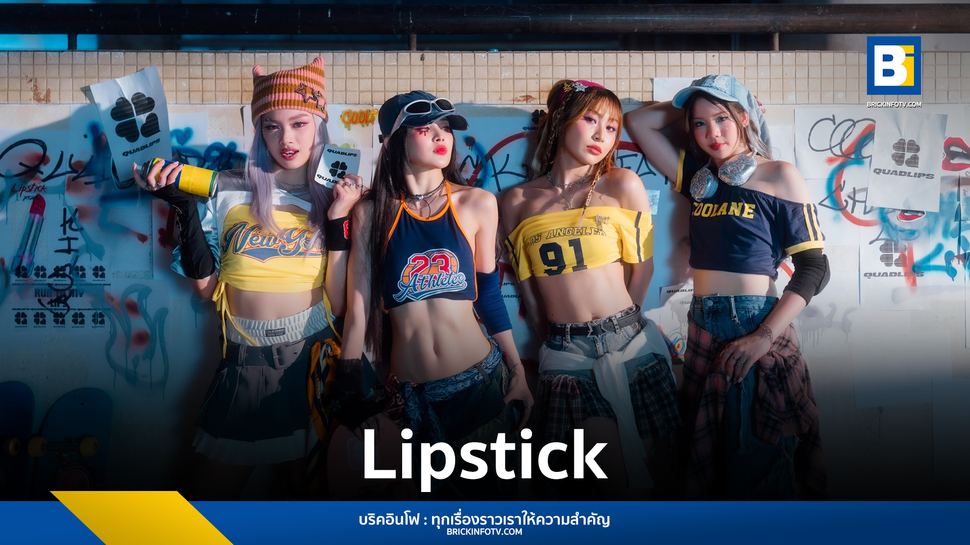 Quadlips-Lipstick