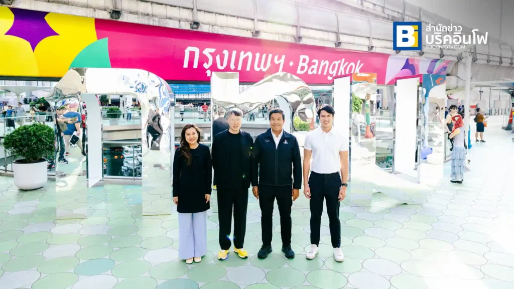สยามดิสคัฟเวอรี่