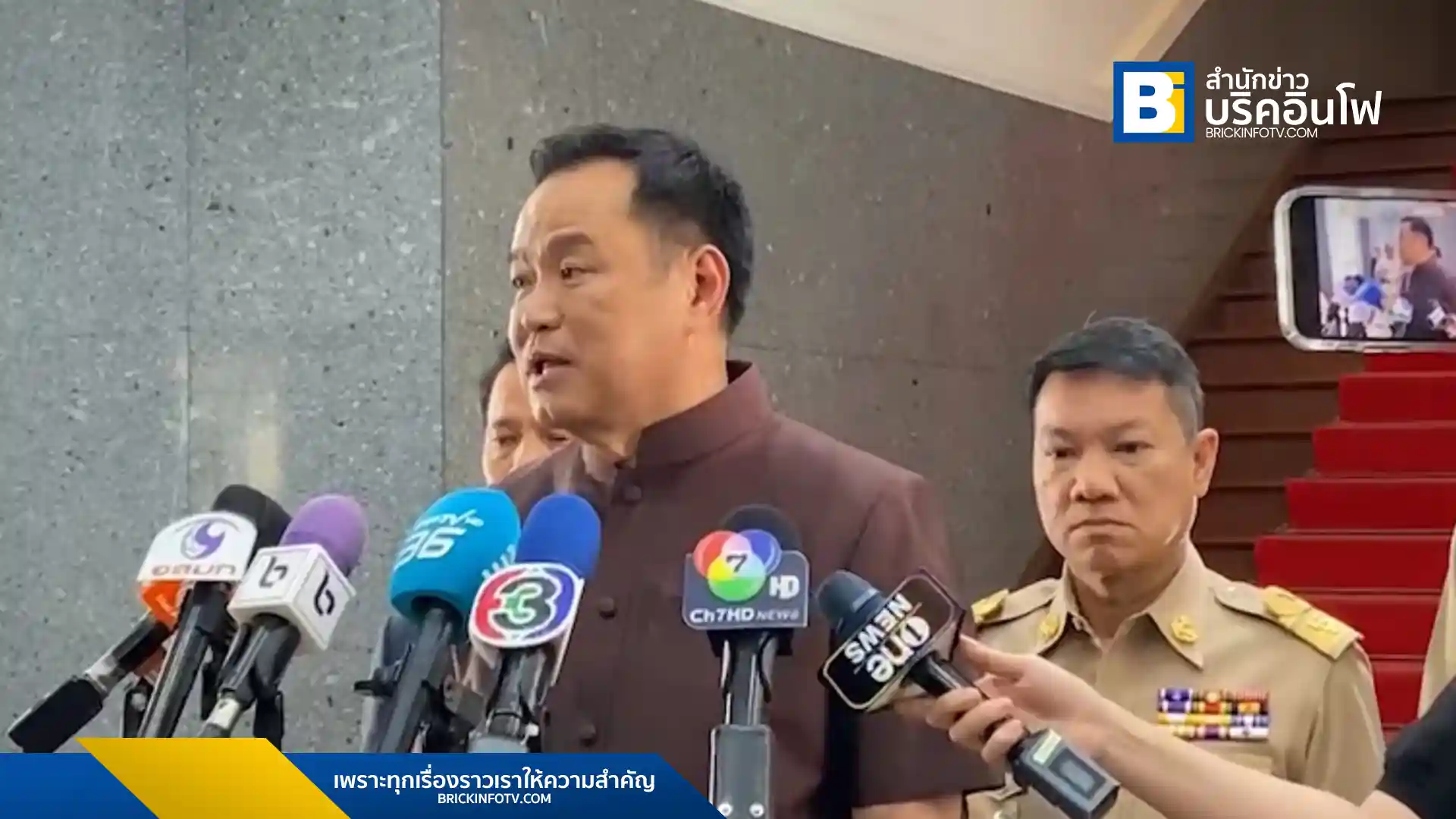 อนุทิน อส. หาดใหญ่