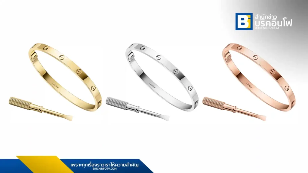 กำไลข้อมือ Cartier LOVE