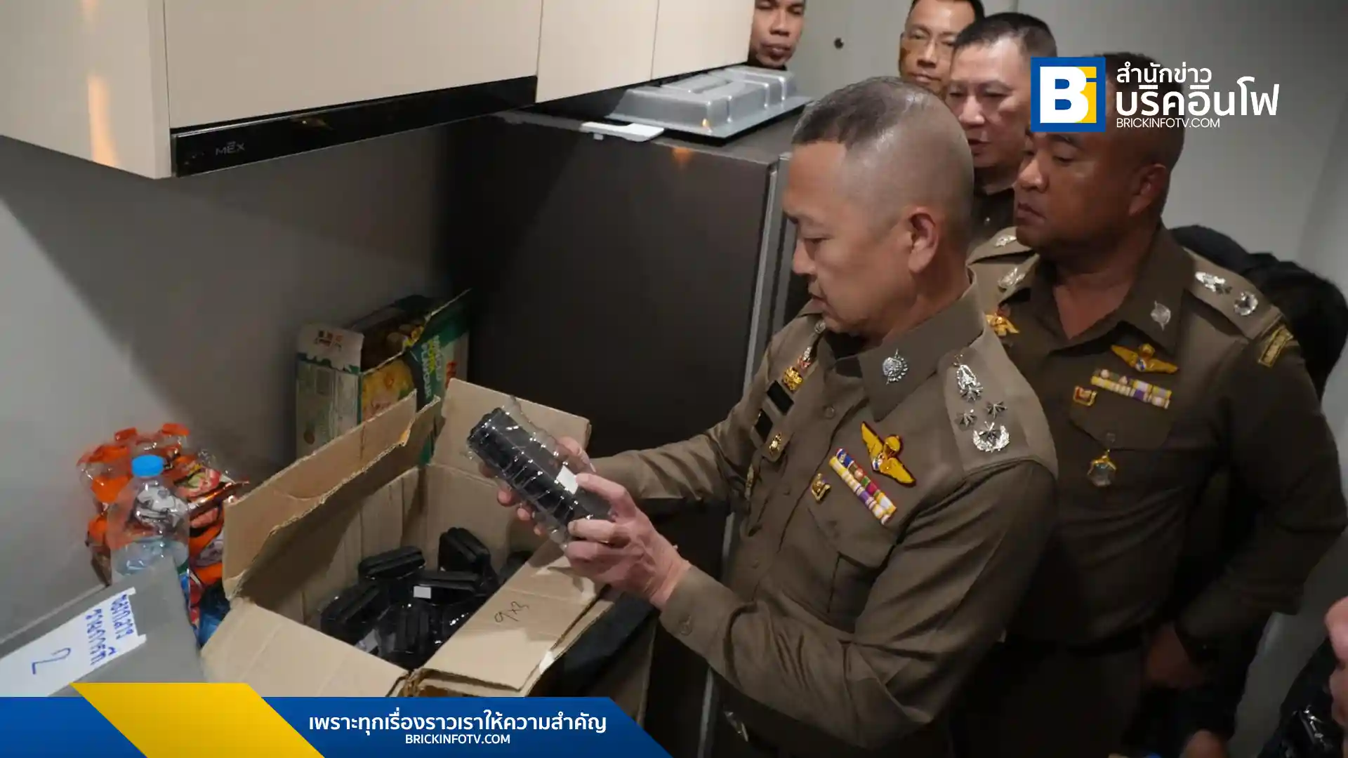 แก๊งคอลเซ็นเตอร์