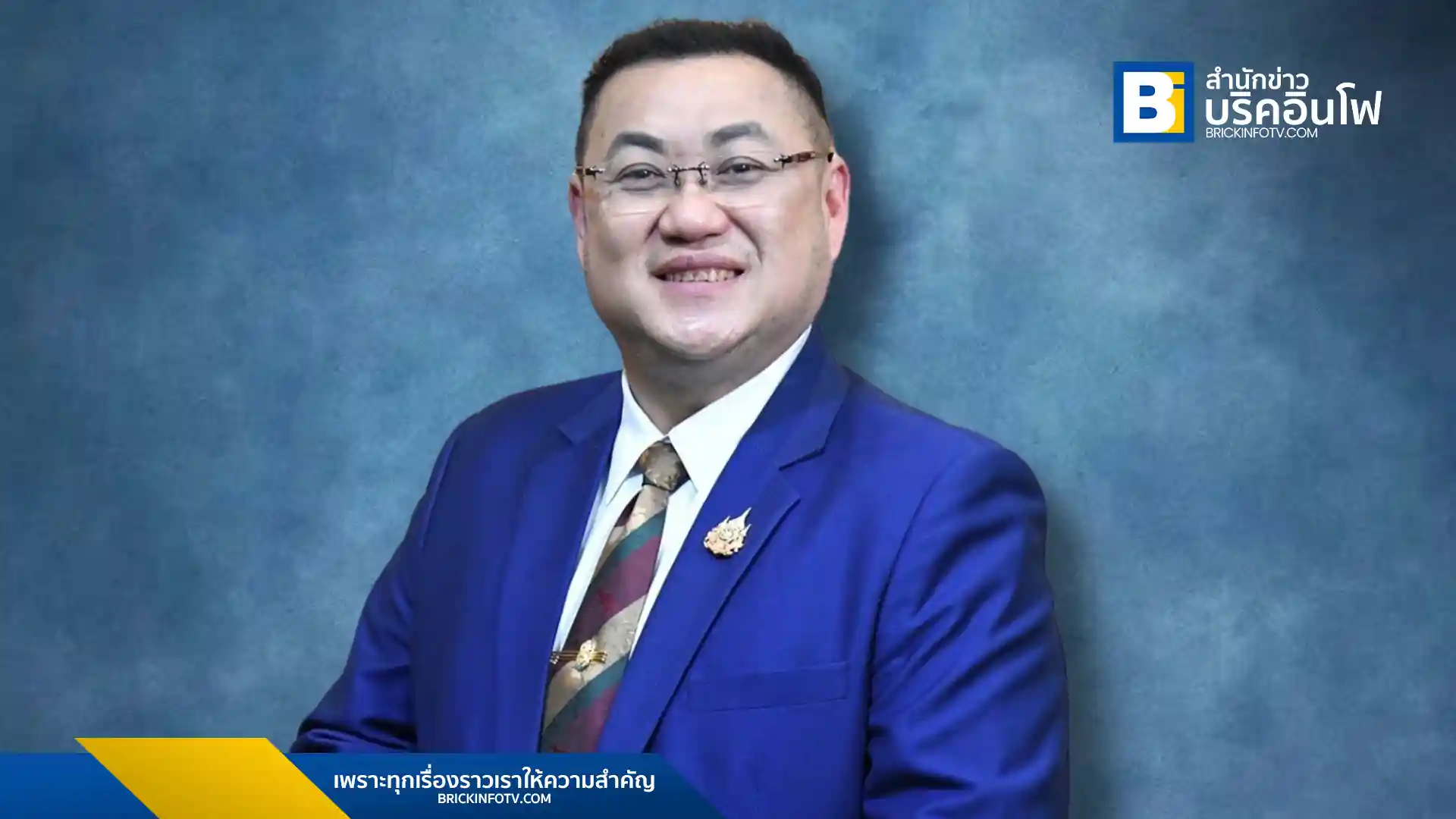 โชคชัย วิเชียรชัยยะ อธิบดีกรมส่งเสริมและพัฒนาคุณภาพชีวิตคนพิการ (พก.)