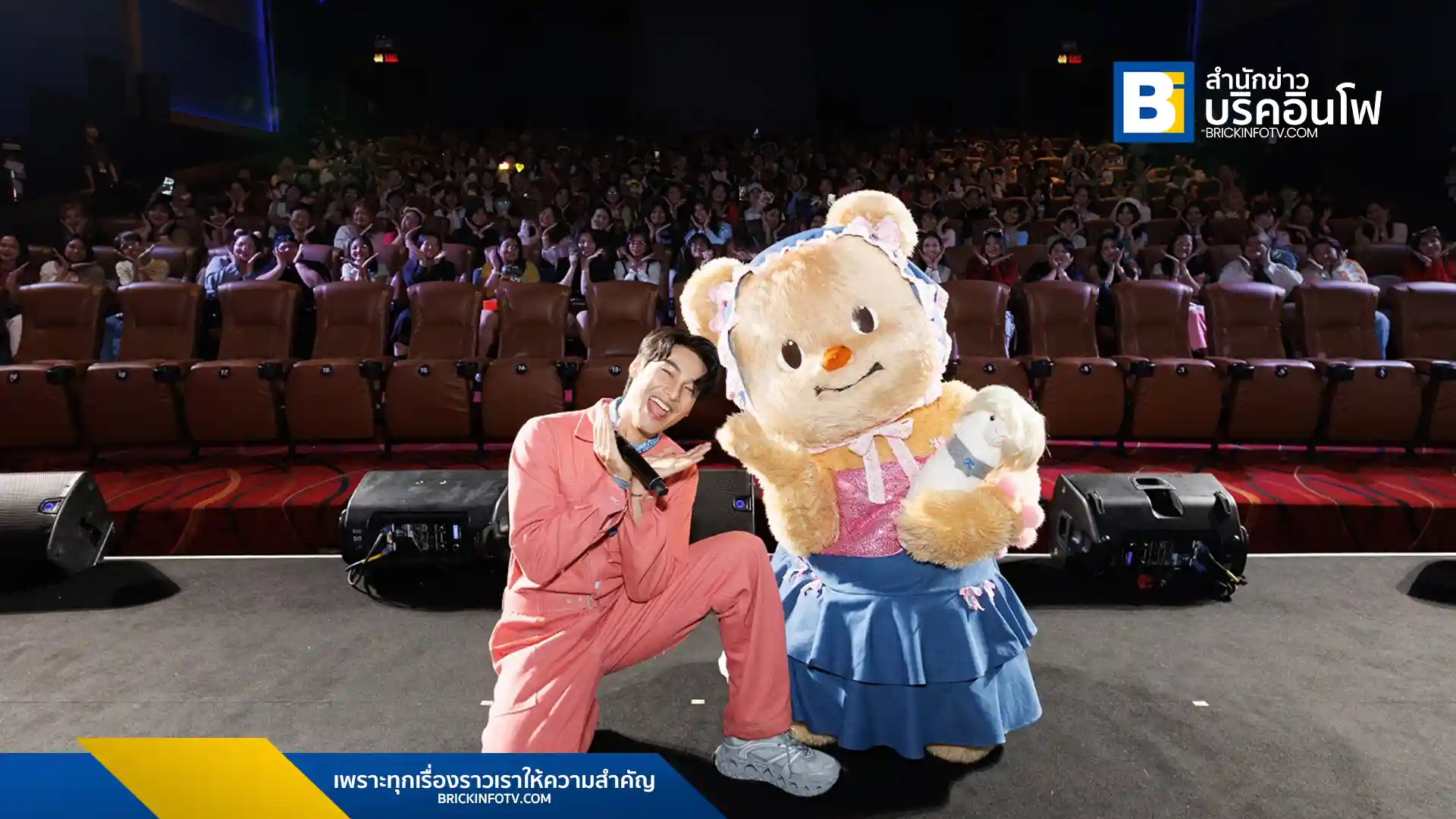 ททท. อาโป น้องเนย