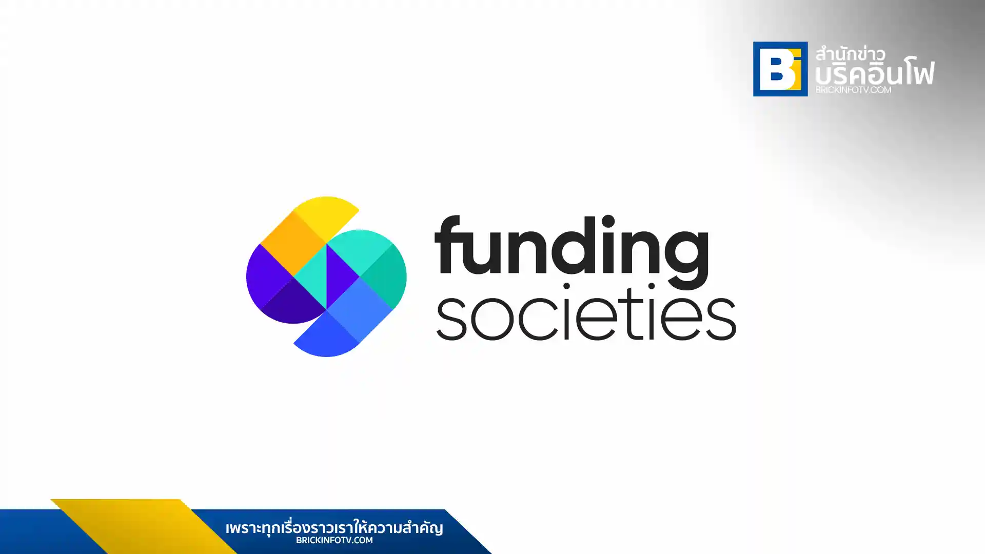Funding Societies
