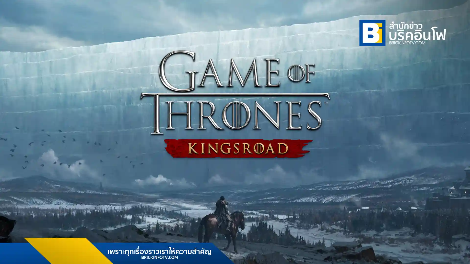 Game of Thrones: Kingsroad