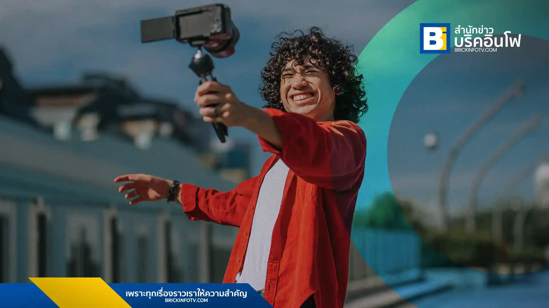 การตลาดอินฟลูเอนเซอร์