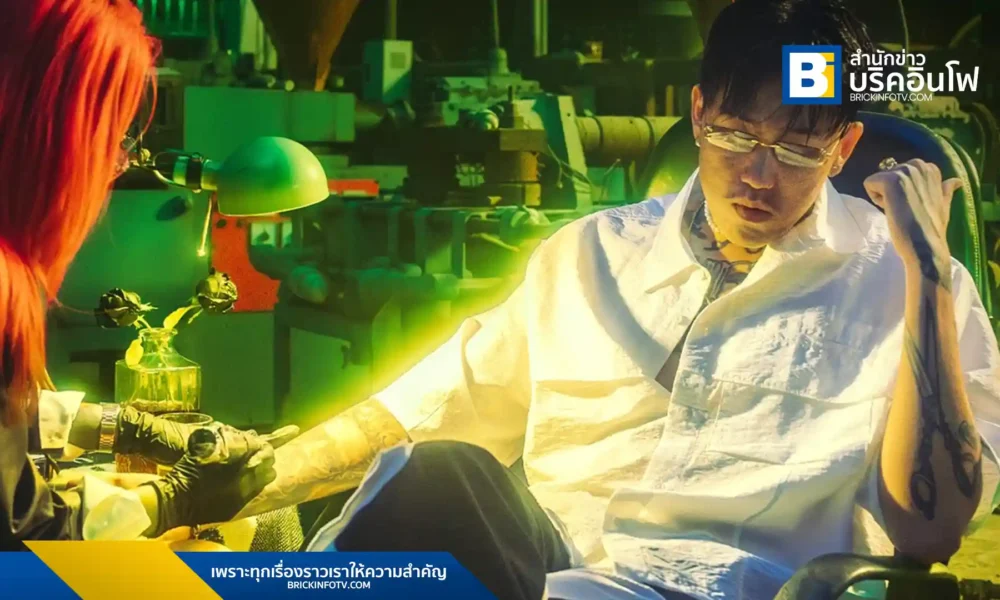 Jigsaw Story รอยสัก