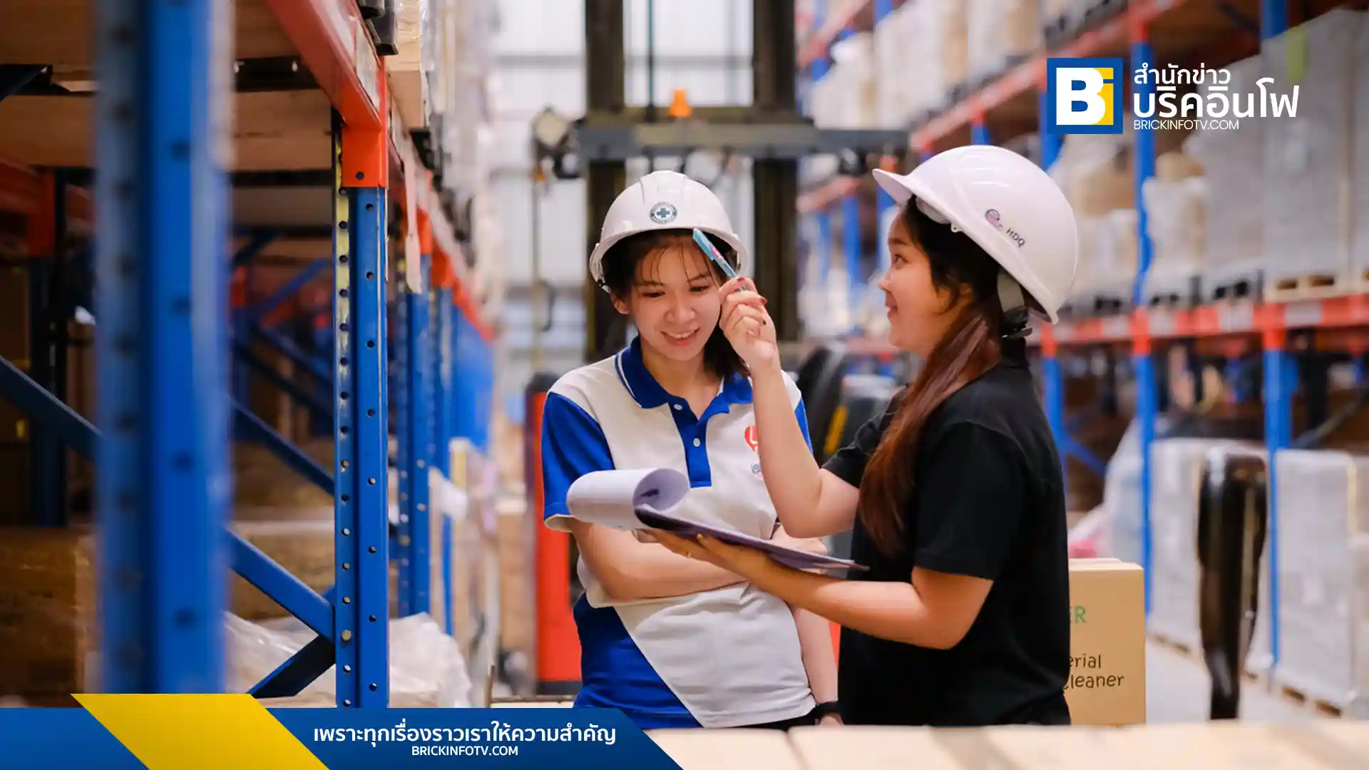 เทรนด์โลจิสติกส์ 2025