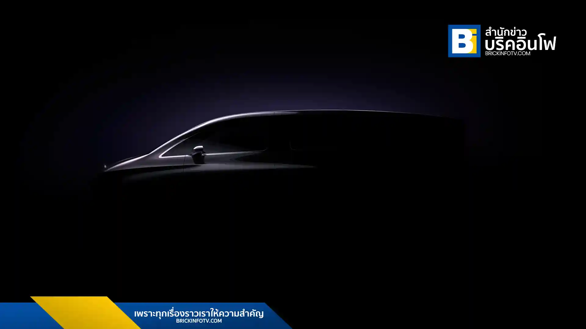 Mercedes-Benz VAN.EA