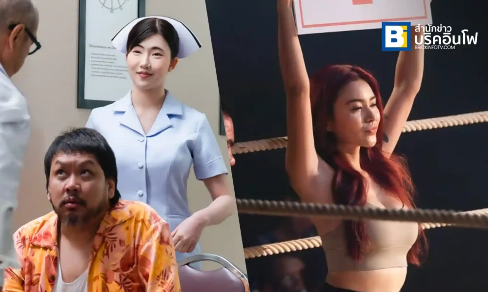 แสนสนั่น พันธุ์สั่นสู้